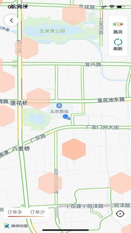 北汽出租司机端