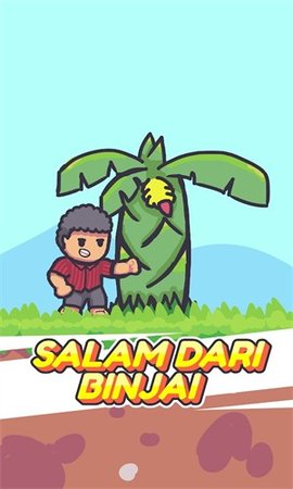 打树狂人游戏中文版