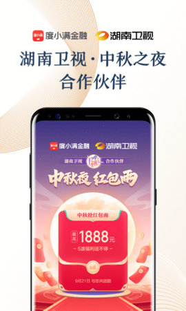 度小满金融