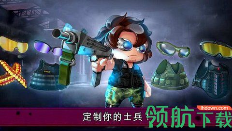河道勇士2游戏破解版下载