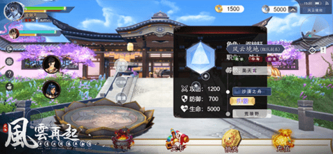 龙魂传说终章完整版
