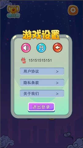 大哥找茬啊免费版