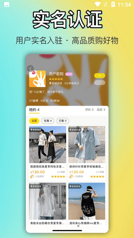 OK闲置安卓版