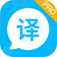 专业英语翻译安卓版