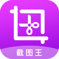 大连截图王安卓版