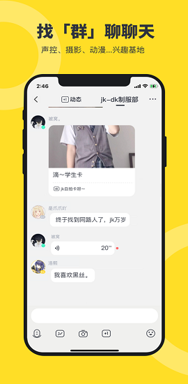 猫爪树洞安卓版