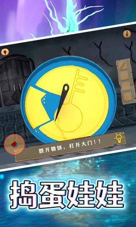 熊孩子捣蛋模拟最新版