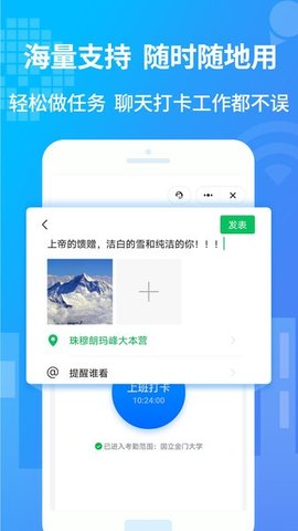 小八虚拟神器破解版