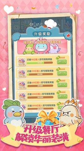 动力食堂游戏手机版