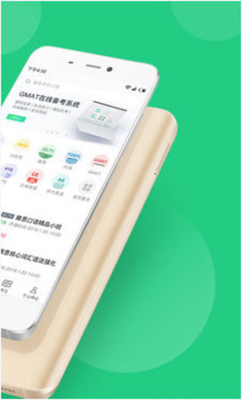 趴趴英语