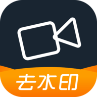 短视频去水印破解版