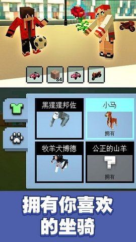 冒险沙盒世界3D游戏免费版下载