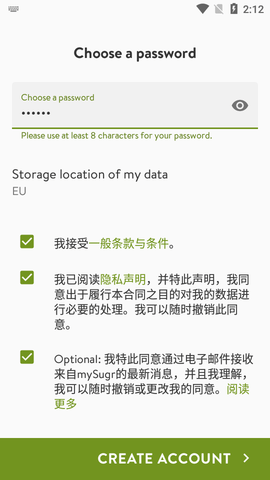 mySugr糖尿病监测APP