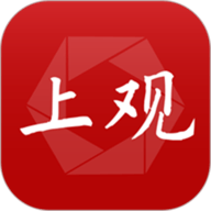 上观新闻手机版
