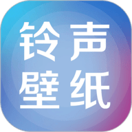 铃声壁纸大全手机版