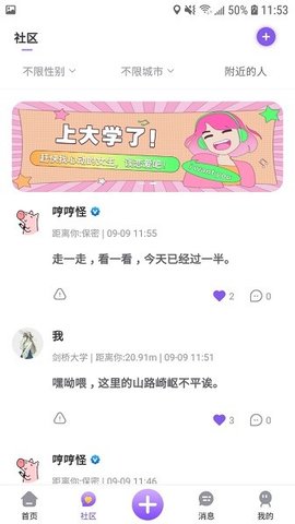 画脸
