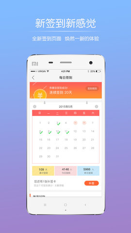 句容山水网手机版App
