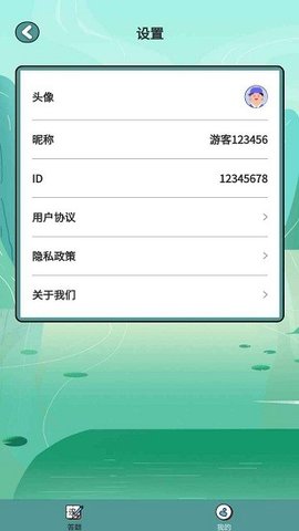 成语大壮元红包版