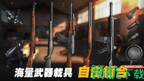 吃鸡全明星