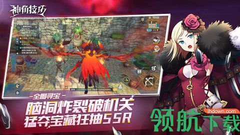 神角技巧安卓游戏最新版
