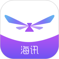 海讯资讯手机版