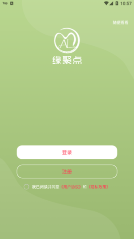 缘聚点交友APP