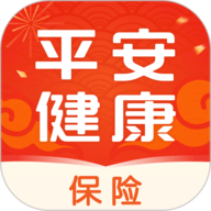 平安健康保险免费版
