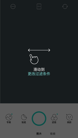 糖果照相机安卓版