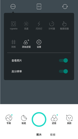 糖果照相机安卓版