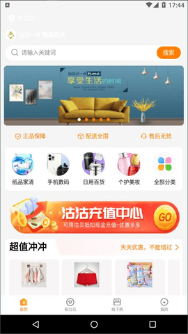 沽沽
