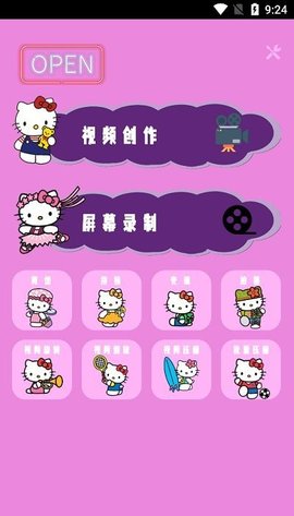 PR剪辑师安卓版