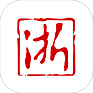浙江新闻客户端
