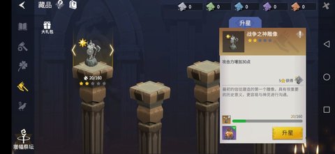 冰原守卫者实用小技巧 冰原守卫者玩法攻略