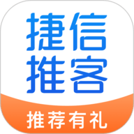 捷信推客安卓版