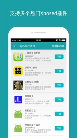 分身大师X版最新版本