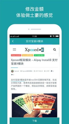分身大师X版最新版本