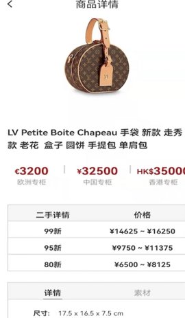 南瓜搜索客户端
