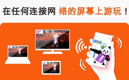 育碧舞力全开