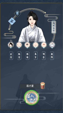 刀剑江湖录内购破解版下载