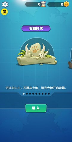 征服与命令最新版
