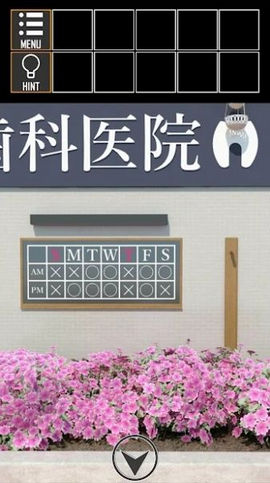 反向逃脱牙科诊所官方版下载