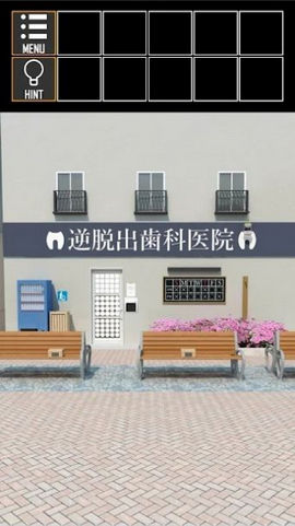反向逃脱牙科诊所官方版下载