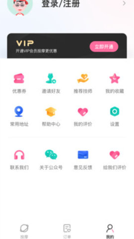 一点按安卓版