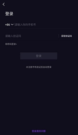 目圈交友APP