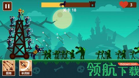 进击弓箭手