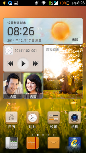 安智市场去广告精简版2023