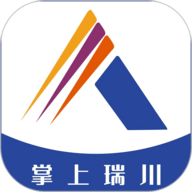 掌上瑞川安卓版