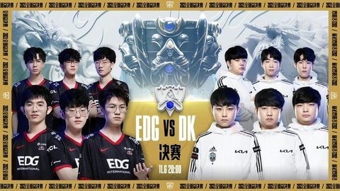 EDG战队队员全部是中国人吗 EDG战队有几个韩国人