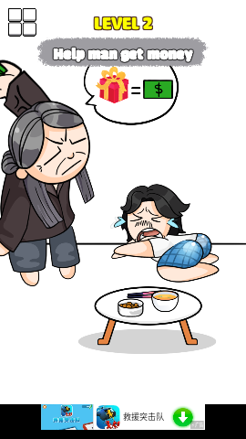 擦除生存正式版下载