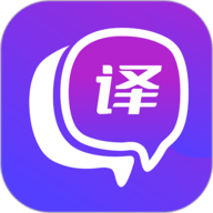 英语翻译官免费版
